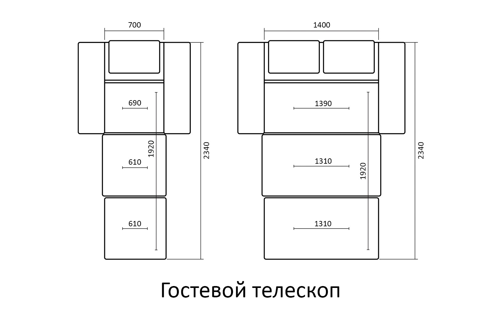 Браво Уют