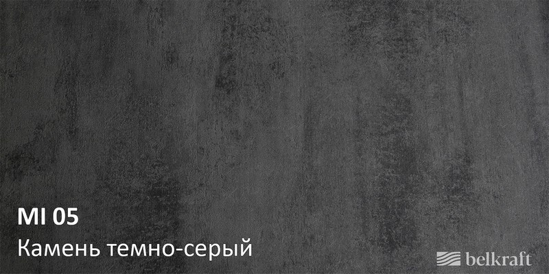 Камень темно-серый