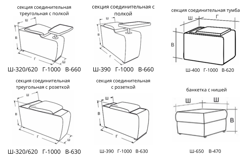 Браво Комфорт