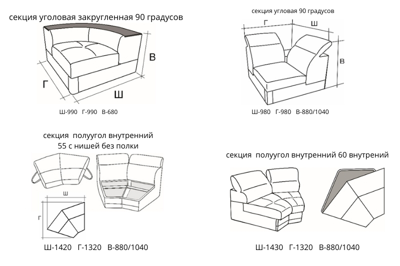 Браво Комфорт